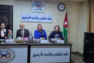 إشهار رواية "تسنيم" للكاتب حسن فهيد في اتحاد الكتاب والأدباء الأردنيين