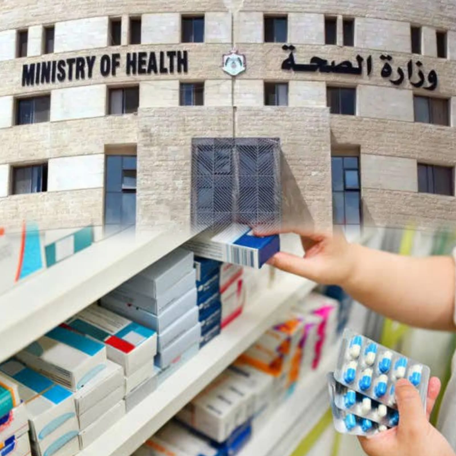 الصحة لـ"صراحة نيوز": لا نقص في الأدوية و"حكيم" ينظم صرفها.. والأولوية لكبار السن