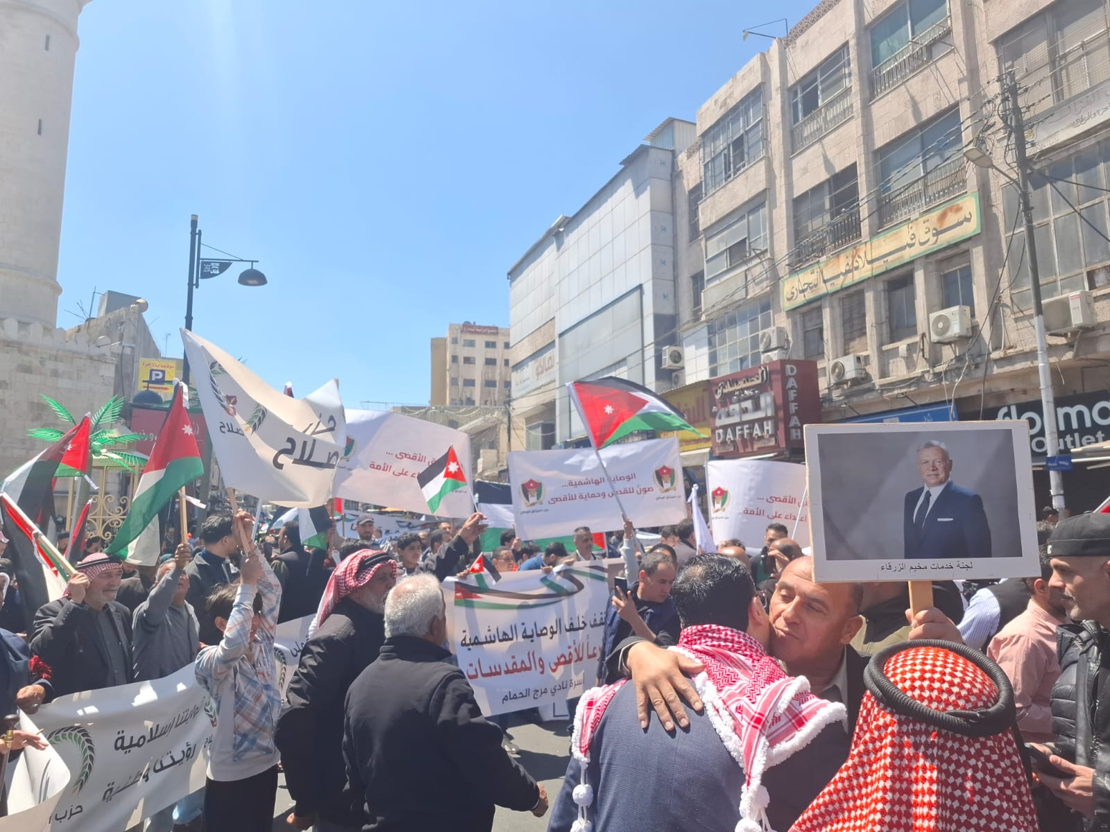 مسيرات في وسط عمّان دعماً للمواقف الملكية تجاه القضية الفلسطينية