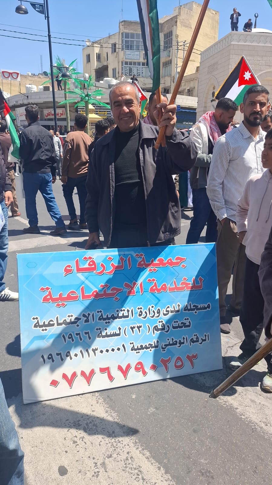 مسيرات في وسط عمّان دعماً للمواقف الملكية تجاه القضية الفلسطينية