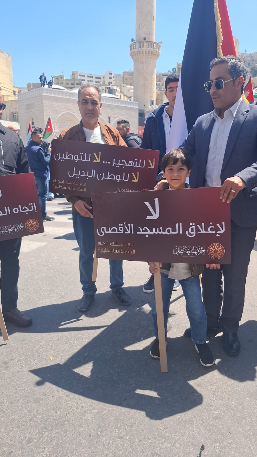 مسيرات في وسط عمّان دعماً للمواقف الملكية تجاه القضية الفلسطينية