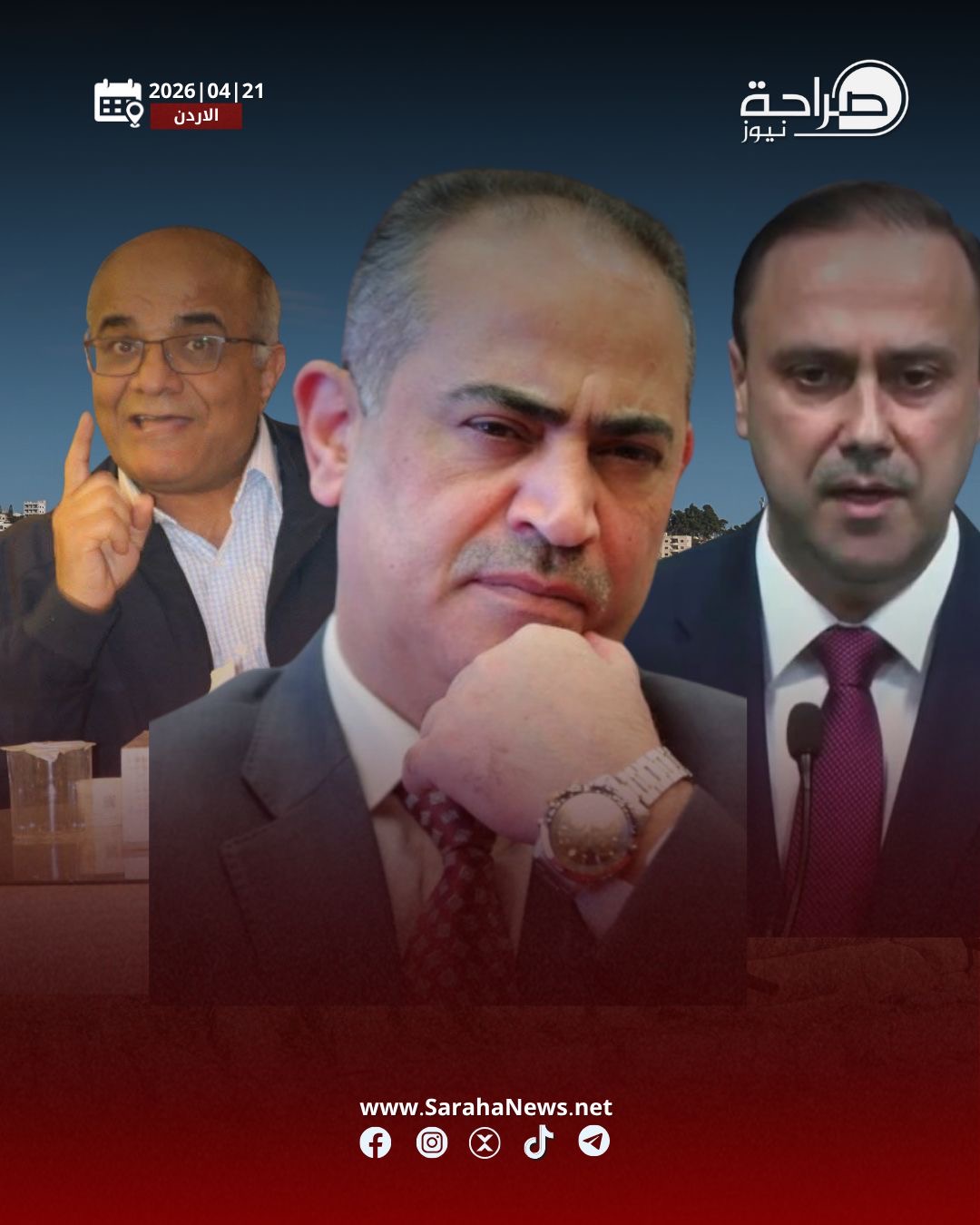 عاجل| 26 مطبوعة ألكترونية بينها مواقع إخبارية بدون رؤساء تحرير وواحدة يرأسها زميل متوفي والجهات المختصة ترفض التوضيح