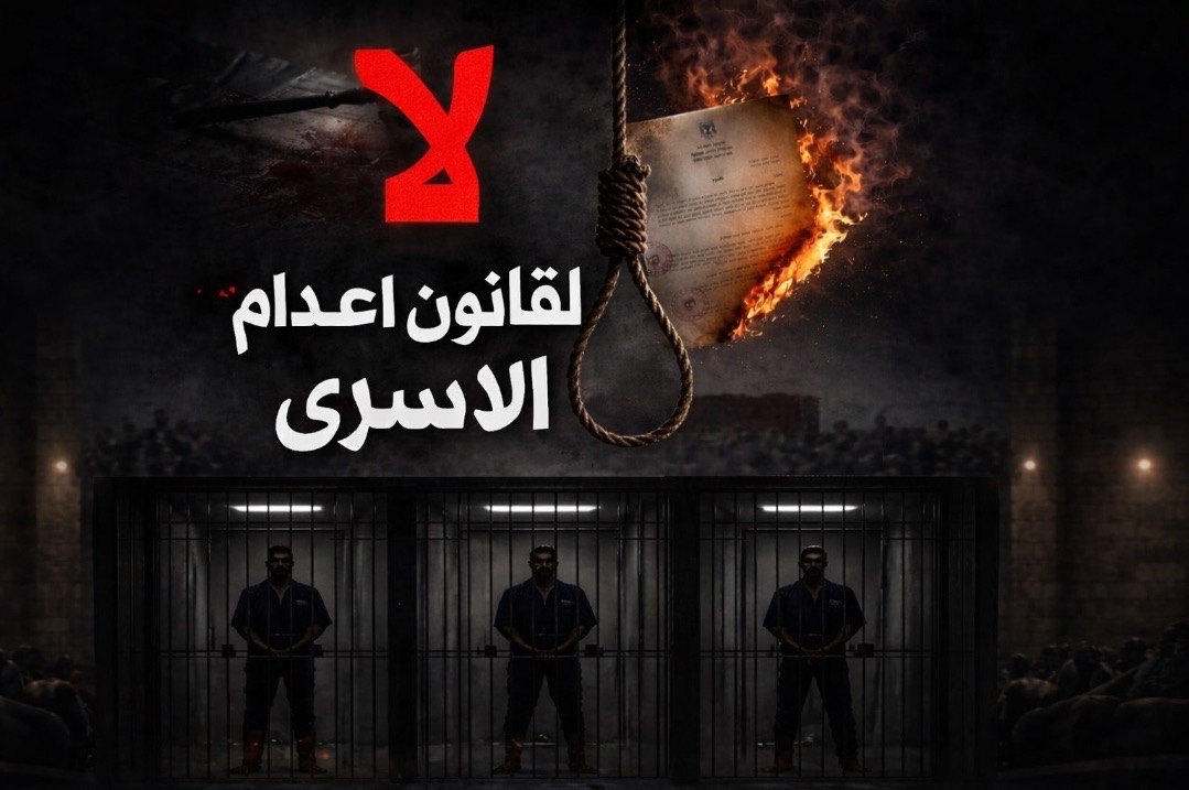 بيان صادر عن نقابة المهندسين الزراعيين