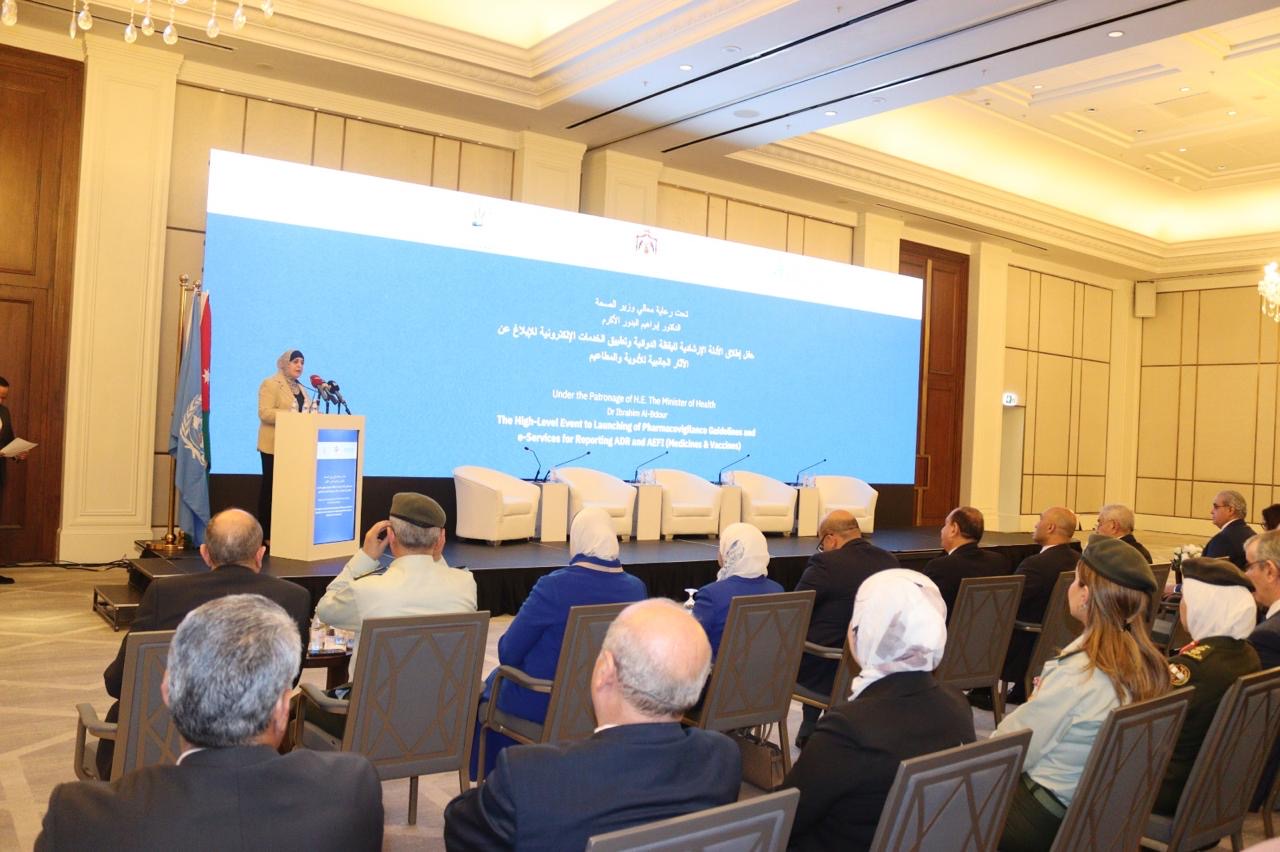 البدور يرعى إطلاق الأدلة الإرشادية لليقظة الدوائية وتطبيق الخدمات الإلكترونية للإبلاغ عن الآثار الجانبية