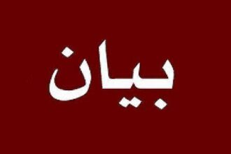 عشيرة بني ليث. : الفتاة التي أساءت للعلم من فتياتنا وتعاني من أمراض نفسية
