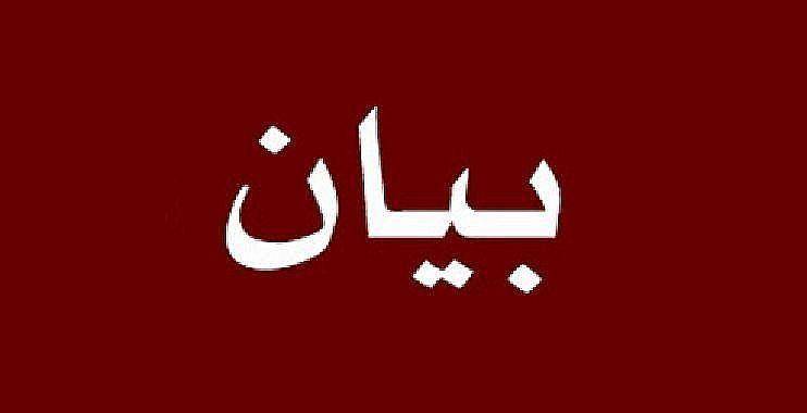 عشيرة بني ليث. : الفتاة التي أساءت للعلم من فتياتنا وتعاني من أمراض نفسية