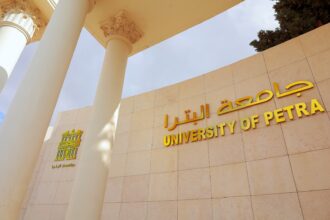 جامعة البترا تطلق بوابة إلكترونية لربط ثلاثين ألف خريج بسوق العمل