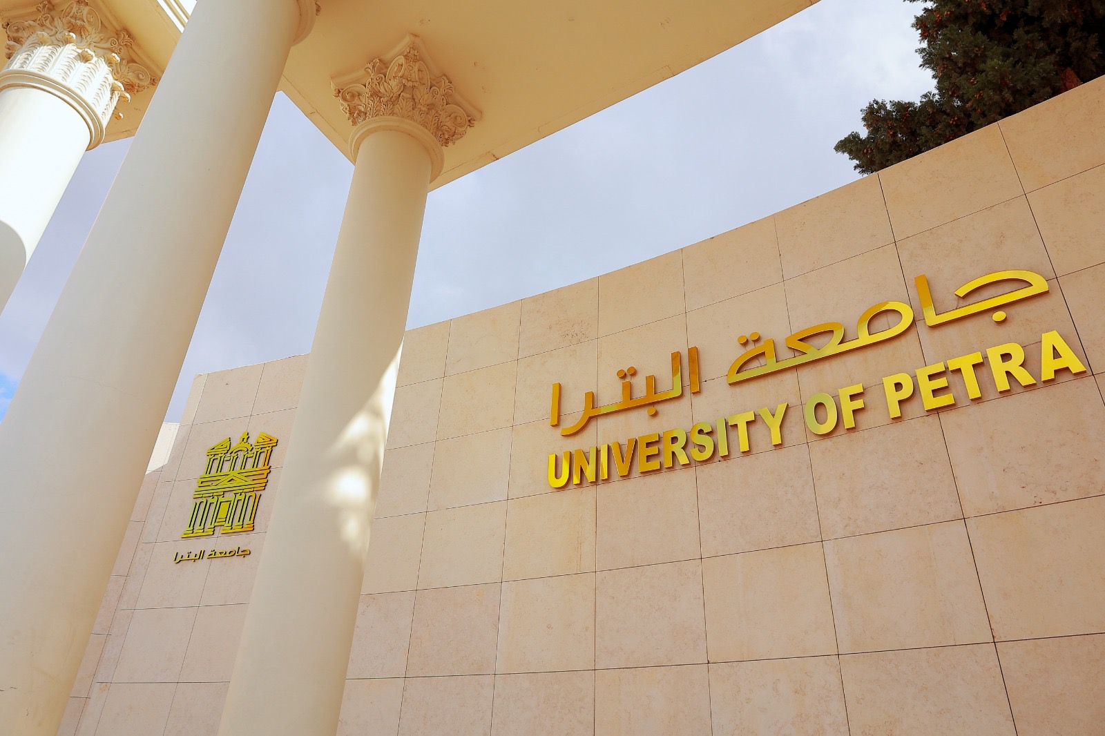 صورة حول : جامعة البترا تطلق بوابة إلكترونية لربط ثلاثين ألف خريج بسوق العمل جامعة البترا تطلق بوابة إلكترونية لربط ثلاثين ألف خريج بسوق العمل