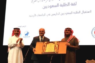 عمّان الأهلية تستضيف فعالية "لمة الطلبة السعوديين" برعاية السفير السعودي