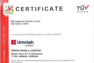 شبكة يعتمد عليها في كل الظروف… أمنية تجدّد شهادة استمرارية الأعمال ISO 22301