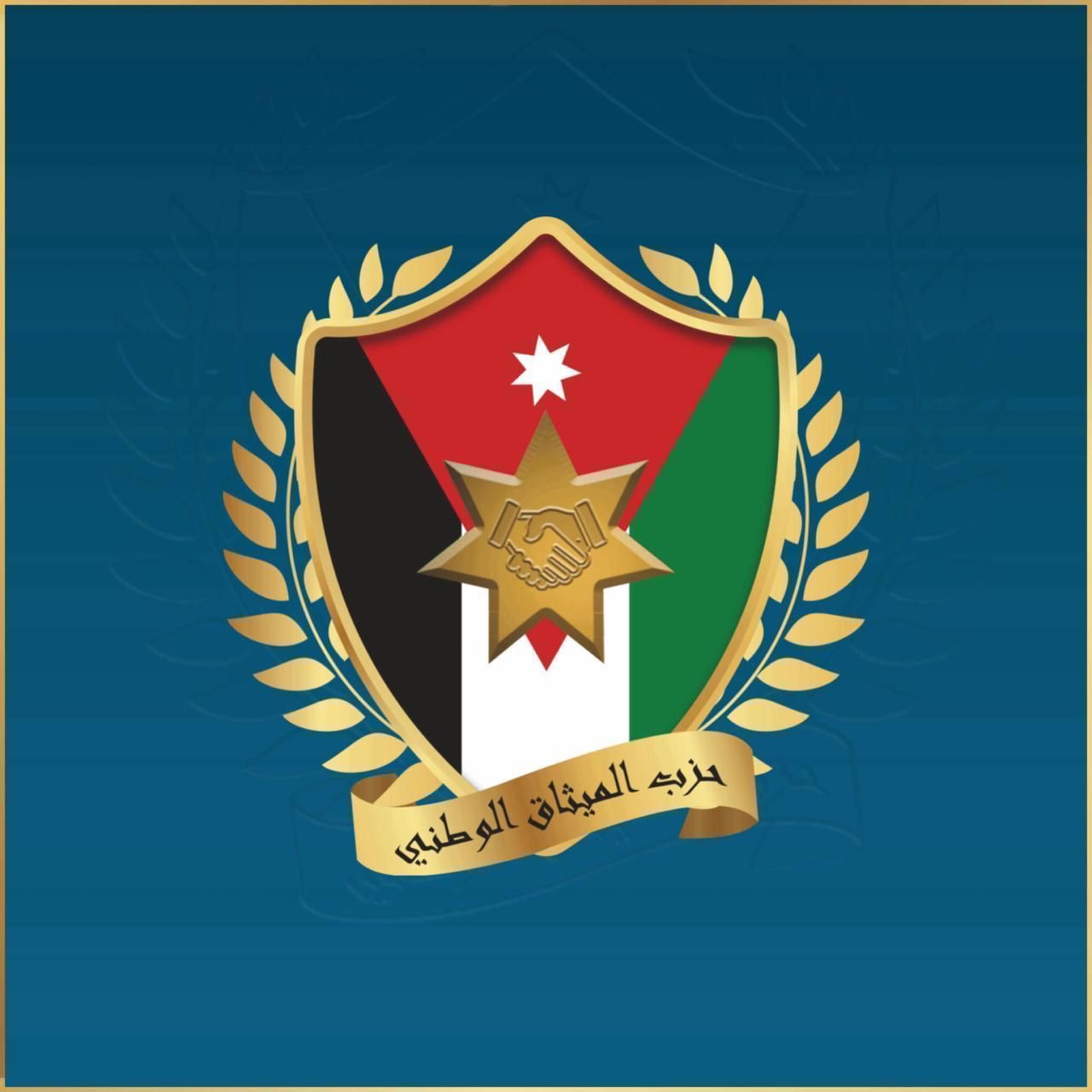 حزب الميثاق الوطني يدين دعوات إعدام الأسرى الفلسطينيين