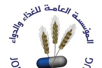 الغذاء والدواء تؤكد استمرارها بدورها الرقابي على ضبط ومخالفة التداول الإلكتروني للأدوية خارج الأطر القانونية