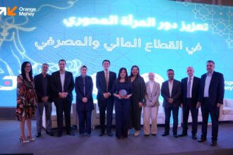 Orange Money Sponsors Central Bank of Jordan Event: “Strengthening the Women’s Key Role in the Financial and Banking Sector”