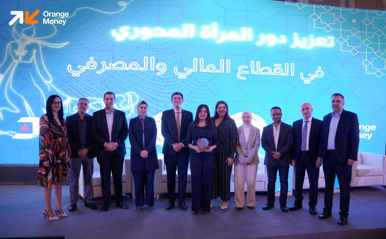 صورة حول : Orange Money Sponsors Central Bank of Jordan Event: “Strengthening the Women’s Key Role in the Financial and Banking Sector” Orange Money Sponsors Central Bank of Jordan Event: “Strengthening the Women’s Key Role in the Financial and Banking Sector”