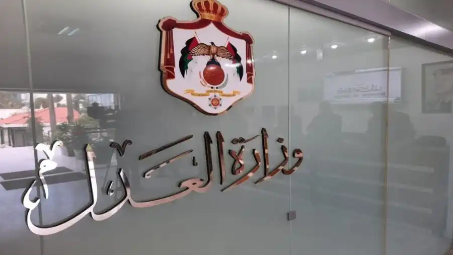 48 محاميا يؤدون اليمين القانونية أمام وزير العدل