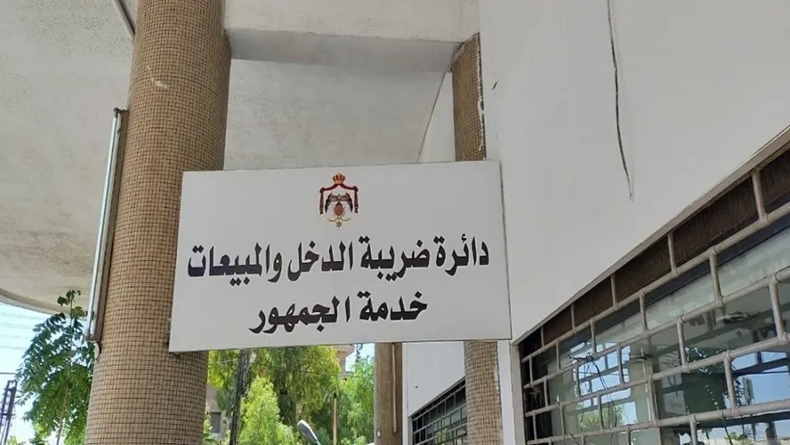 انتهاء تقديم إقرارات ضريبة الدخل الأحد