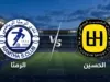 الرمثا والحسين واربد - تحديد موعد وملعب نهائي كأس الأردن