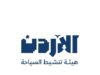 الأردن يوسع حضوره السياحي عالمياً عبر فعاليات في عدة عواصم دولية