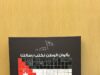 مركز صيانة كيا الأردن يطلق فعالية وطنية تفاعلية احتفالًا بعيد الاستقلال الأردني