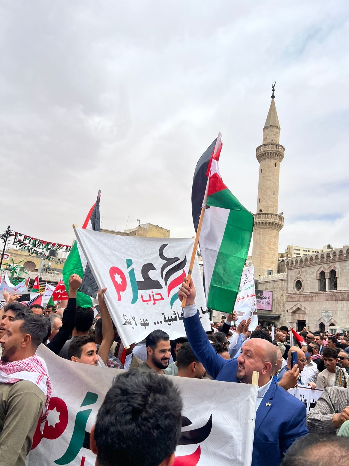 حزب عزم يشدد على الثوابت الأردنية نحو القضية الفلسطينية في ذكرى النكبة