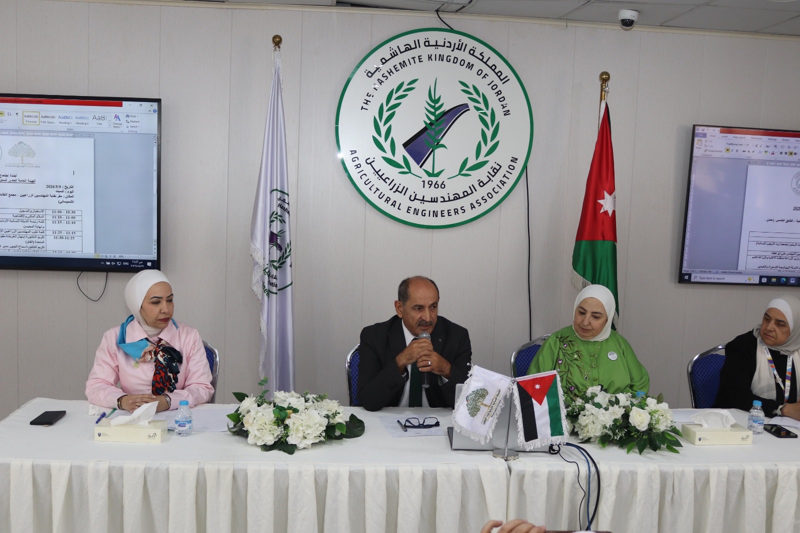 المهندسين الزراعيين" تستضيف اجتماع الهيئة العامة للشبكة النسائية الأردنية لزيت الزيتون