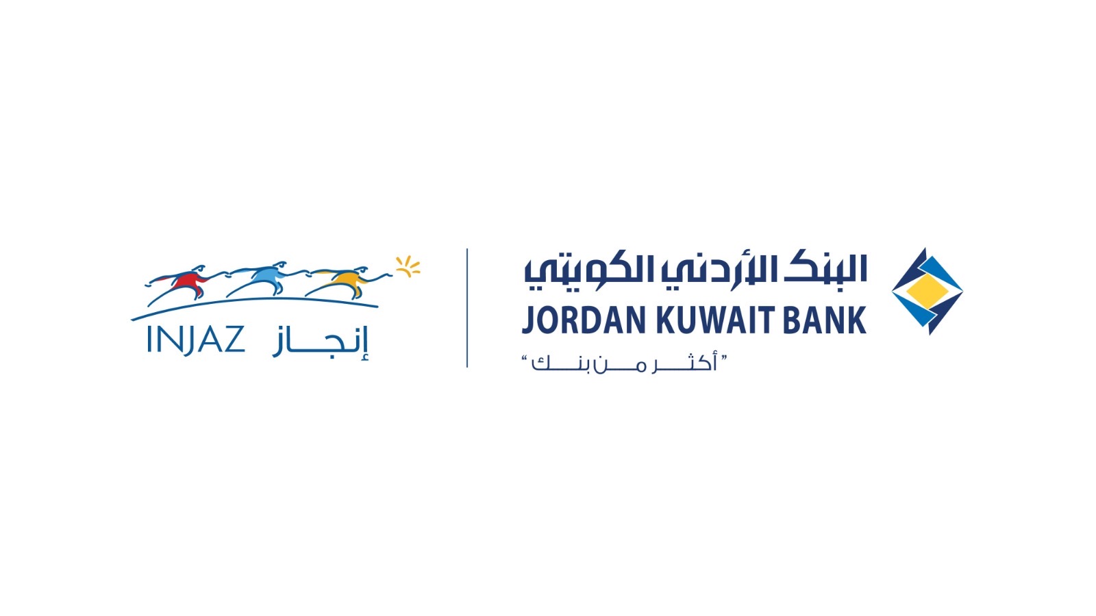 البنك الأردني الكويتي و"إنجاز" يختتمان جلسات برنامج "اسأل الخبير المالي والبنكي" في 11 جامعة أردنية