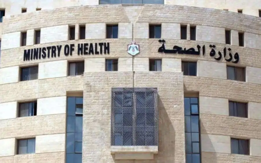 المراكز الصحية المناوبة خلال عطلة عيد الأضحى - اسماء