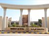 جامعة البترا تدخل قائمة أفضل 500 جامعة في تصنيف "التايمز" لجامعات آسيا