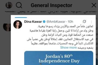 جدل واسع حول منشور للسفيرة دينا قعوار بعيد الاستقلال.. ما الحكاية؟؟