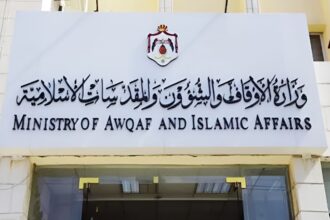 الأوقاف تنفي تحديد موعد انطلاق قوافل الحجاج