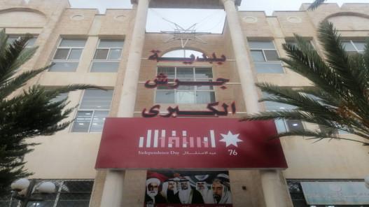 بلدية جرش تطلق مخطط الموقع الإلكتروني المعتمد