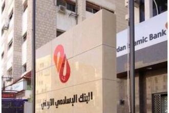 البنك الإسلامي يحصد جائزة أفضل جودة تحويلات