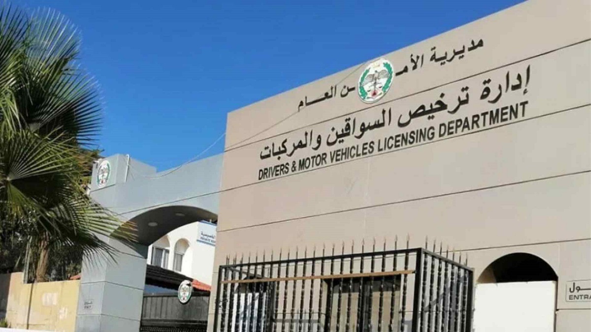 صورة حول : ترخيص السواقين تعلن عن برنامج المبادرة الابتكارية "بنوصلك" لشهر أيار ترخيص السواقين تعلن عن برنامج المبادرة الابتكارية "بنوصلك" لشهر أيار