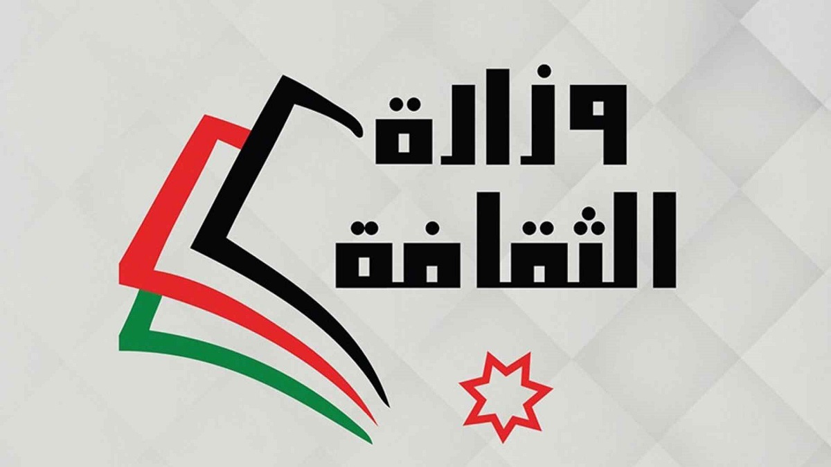 الثقافة تفتح باب التقدم لمشروع “ما وراء الإطار 2026"