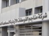 111 مليون دينار صافي أرباح "الفوسفات" خلال الربع الأول