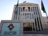 "الاقتصاد الرقمي": تمكين الأردنيين في الخارج من خدمات الكاتب العدل إلكترونيا