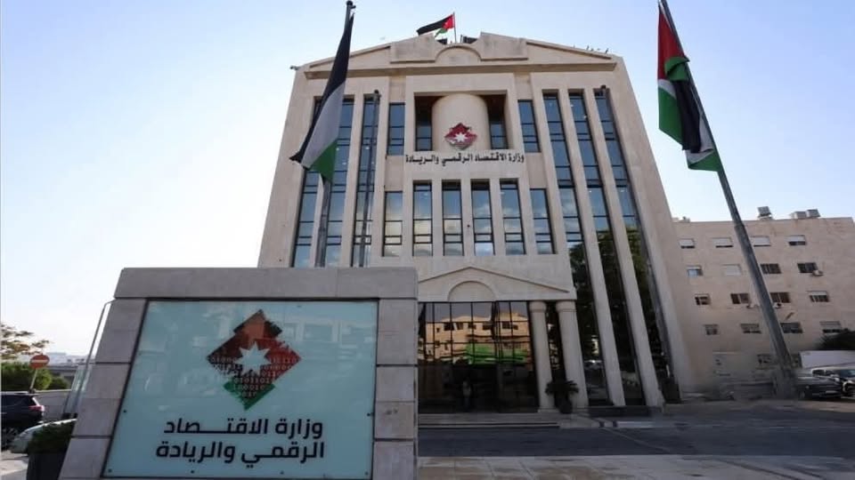 "الاقتصاد الرقمي": تمكين الأردنيين في الخارج من خدمات الكاتب العدل إلكترونيا