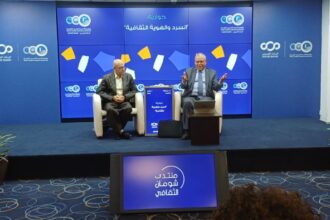 منتدى شومان يناقش السرد والهوية الثقافية