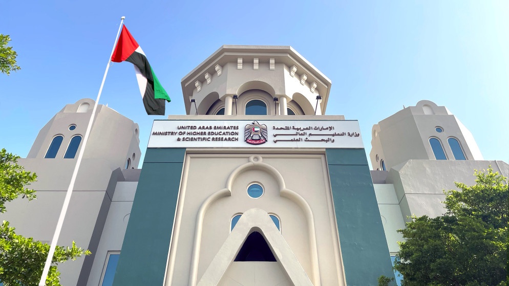 الإمارات: الدراسة عن بعد بجميع المراحل لأربعة أيام