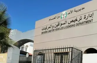 إقرار نظام معدل لنظام تسجيل وترخيص المركبات