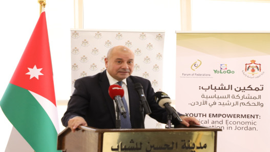 إطلاق مشروع يهدف لتمكين الشباب سياسيا وتعزيز الحوكمة الرشيدة
