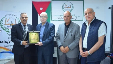إشهار ديوان "نداء الطين" للشاعر عبدالرحيم الجداية