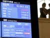 مؤشر نيكي الياباني يتراجع بعد مستوى قياسي وسط مخاوف التضخم والفائدة