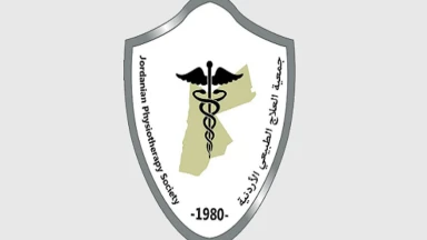 جمعية العلاج الطبيعي الأردنية تزكي نضال أبو سليم رئيساً