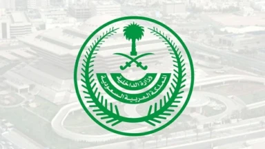 السعودية تصدر دليلا للتعليمات والإرشادات لموسم الحج
