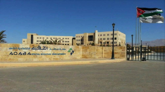 تدريب 85 شابا وشابة في العقبة على التسويق الرقمي والتجارة الإلكترونية