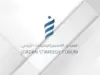 منتدى الاستراتيجيات: رأس المال البشري أولوية أردنية