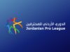 مواجهات حاسمة غدا في دوري المحترفين وسط اشتعال سباق اللقب