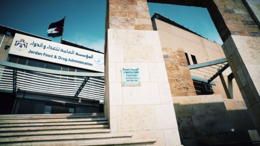صورة حول : الغذاء والدواء: تجديد اعتماد مختبر الرقابة الدوائية الغذاء والدواء: تجديد اعتماد مختبر الرقابة الدوائية