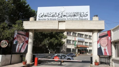 صورة حول : "التعليم العالي" تعلن إطلاق منصة منح "أدرس في العراق" "التعليم العالي" تعلن إطلاق منصة منح "أدرس في العراق"